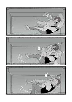 Page 52 of Teiten Kansoku II