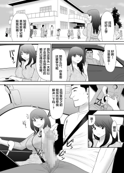 Page 11 of A ripe wife awakened by her nephew at a house with a family every day