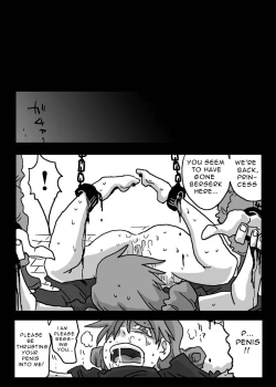 Page 18 of Niku benki hime | Meat Toilet Princess