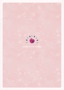 Page 42 of Wazawai Tenjite Netsu to Nare