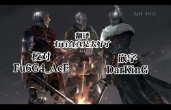 Page 43 of Wazawai Tenjite Netsu to Nare