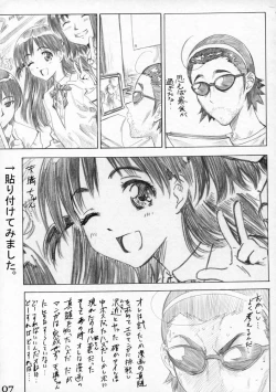 Page 6 of School Rumble Harima no Manga Michi Vol. 3