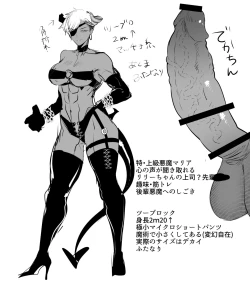 Page 5 of Futanari Akuma x Kusozako Akuma-chan