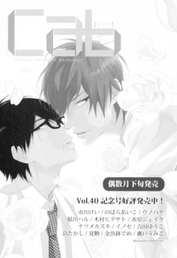 Page 185 of Dangan Dead Heat | 胜负难分的超高速弹丸 Ch. 1-6