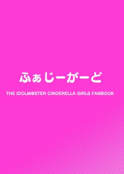 Page 30 of Suki desu Jougasaki-san