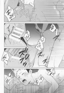 Page 17 of Juuka shita Senpai ga Chou Kawaii