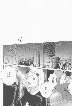 Page 3 of Juuka shita Senpai ga Chou Kawaii