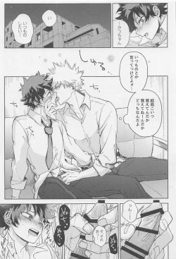 Page 10 of After Five