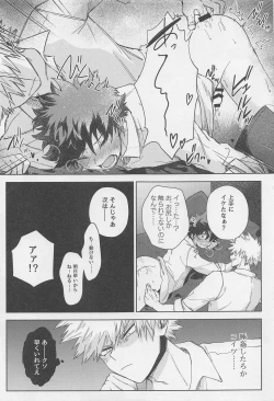 Page 14 of After Five