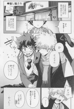 Page 15 of After Five