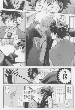 Page 17 of After Five