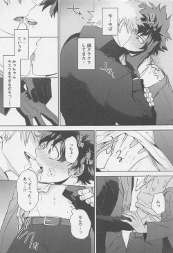 Page 18 of After Five