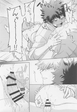 Page 25 of After Five