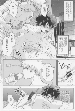 Page 27 of After Five