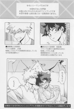 Page 3 of After Five