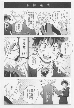 Page 4 of After Five