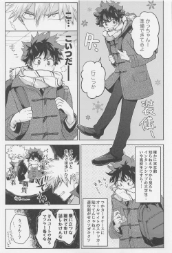 Page 6 of After Five