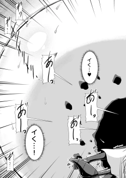 Page 15 of Kujira Ryuu-chan Kairaku Boufuku Haretsu