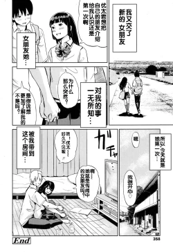 Page 25 of Moto Kano Sharing