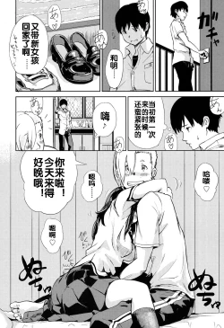 Page 9 of Moto Kano Sharing