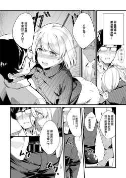 Page 24 of Himitsu no Veil