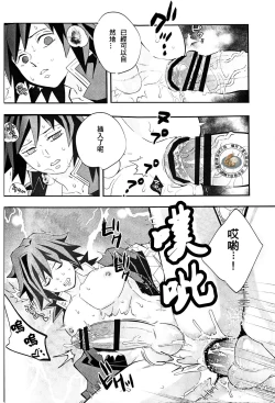 Page 17 of Yuukaku Sennyuu Irogoto Shinan | 遊郭潜入色事指南