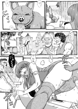 Page 21 of Sayonara Marth-sama | Goodbye, Marth