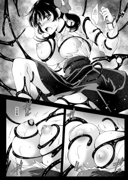 Page 23 of Seifuku Shokushu 18