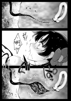 Page 28 of Seifuku Shokushu 18