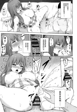 Page 22 of Patchouli Knowledge Kaihatsu Kiroku II