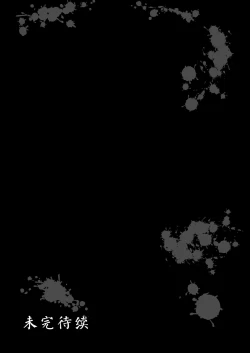 Page 38 of JK Kuppuku Kousoku| JK屈服拘束