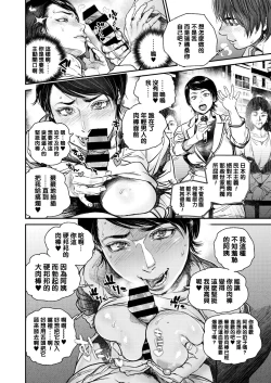 Page 6 of Intention #8