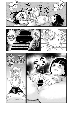 Page 14 of Seiyoku no Tsuyoi Futanari Oneechan's Strong Sexual Desires
