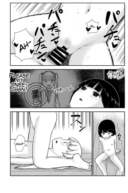 Page 22 of Seiyoku no Tsuyoi Futanari Oneechan's Strong Sexual Desires