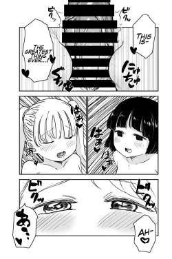 Page 45 of Seiyoku no Tsuyoi Futanari Oneechan's Strong Sexual Desires