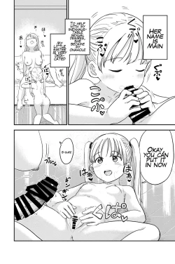 Page 4 of Seiyoku no Tsuyoi Futanari Oneechan's Strong Sexual Desires