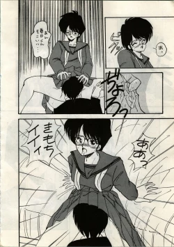 Page 42 of OUTER WORLD Vol.4