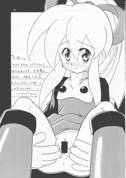 Page 30 of capcom gokko