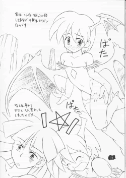 Page 31 of capcom gokko