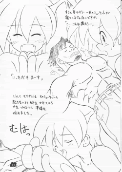 Page 33 of capcom gokko