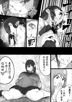 Page 22 of Lemon Season 2