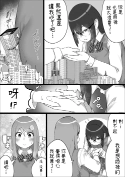 Page 30 of Lemon Season 2