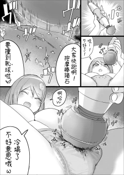 Page 47 of Lemon Season 2