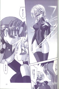 Page 14 of HEAT CAPACITY