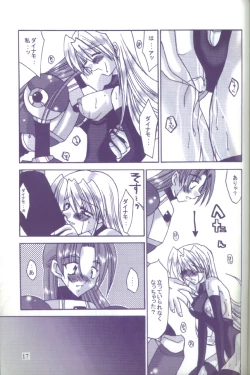 Page 16 of HEAT CAPACITY