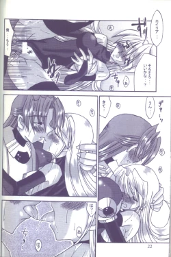 Page 21 of HEAT CAPACITY