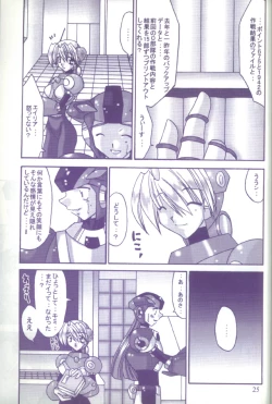 Page 24 of HEAT CAPACITY