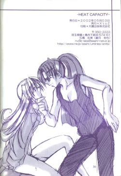 Page 29 of HEAT CAPACITY