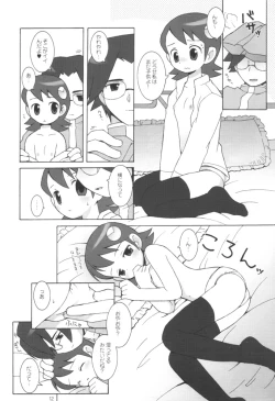 Page 11 of Maintenance