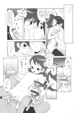 Page 16 of Maintenance